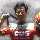 I was born in a mountainous area of Vietnam, growing up amongst nature. I have liked biking since I was a kid and now I love my job as a biking guide, showing everybody my lovely country, getting in touch with people and living in the culture. I was born in a mountainous area of Vietnam, growing up amongst nature. I have liked biking since I was a kid and now I love my job as a biking guide, showing everybody my lovely country, getting in touch with people and living in the culture.